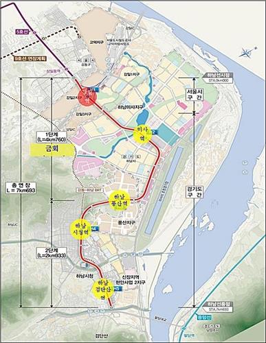 '하남시 지하철시대 개막'…미사역·하남풍산역 첫 운행