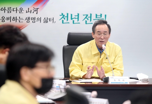 송하진 전북지사 "폭우 인명피해 우려지역 안전관리 철저"