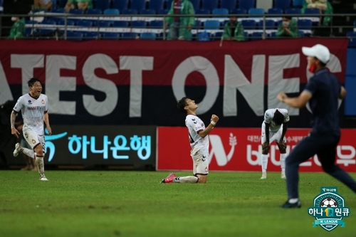 '고경민 극장골+후반 3골' 경남, 대전에 3-2 역전승