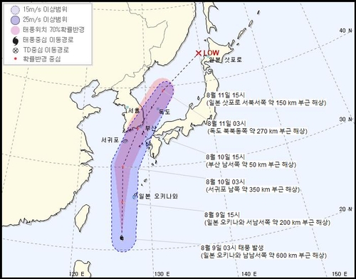 제5호 태풍 '장미' 발생…제주·경남 방향으로 북상 중