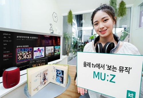 KT, MZ세대 겨냥 보는 음악서비스 올레tv 'MU:Z' 출시