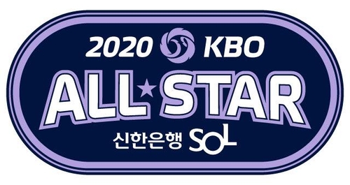 KBO 올스타 '베스트 12' 후보 확정…10일부터 3주간 투표