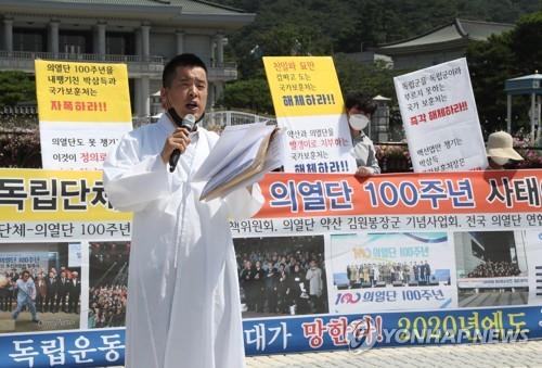 의열단 100주년 기념행사 '공연비 체불' 소송전 비화