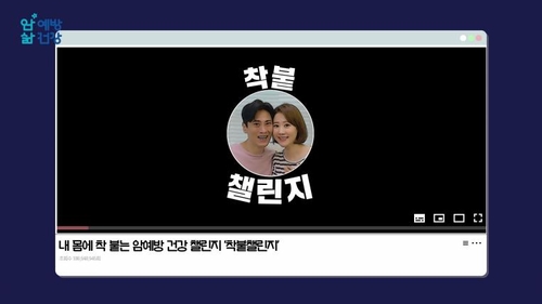 [방송소식] 진세연, '코리아 온 스테이지-수원화성' MC