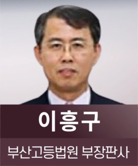 새 대법관 후보에 이흥구…국보법 위반 1호 판사(종합)