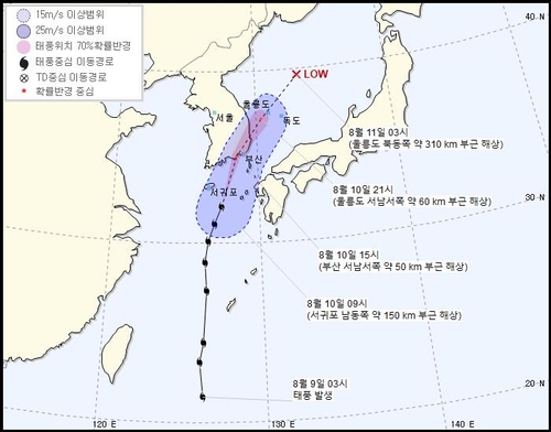 태풍 '장미' 오후 3시께 경남 남해안 상륙