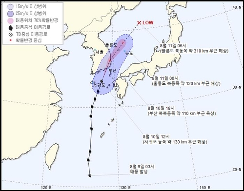 제5호 태풍 '장미' 오후 2시 50분 거제도 남단 상륙