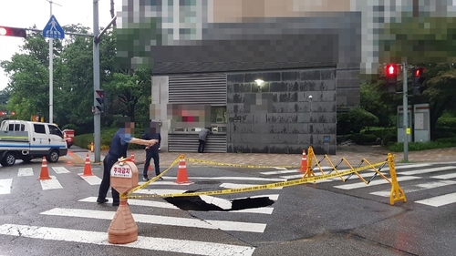 땅 꺼지고 담벼락 털썩…비바람에 서울서 사고 잇따라