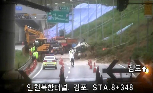 토사 유출로 인천 북항터널 전면 통제…출근길 정체(종합)