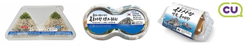 편의점업계 '광복절 마케팅'…CU, 독도 본뜬 간편식 출시