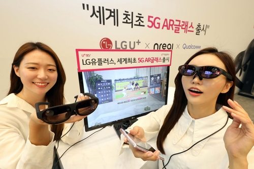 '킹스맨' 3D 원격회의가 현실로…LGU+, 5G AR글래스 첫 상용화