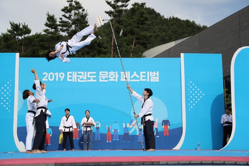 '2020 태권도 문화 페스티벌' 비대면 온라인 경연으로 개최