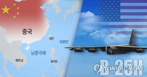 "일본, 베트남에 초계정 6척 지원"…남중국해서 중국 견제?