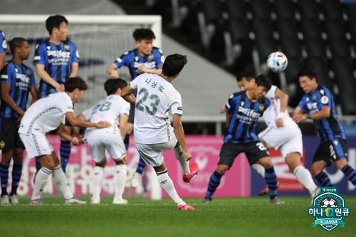 축구협회 "K리그1 15라운드 울산-수원전, 오심 없었다"