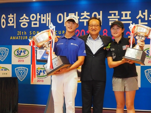 '한국 골프 스타의 산실' 송암배, 코로나19 뚫고 18일 티오프