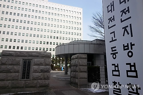 '뇌물수수 혐의' 대전 공무원 1명 구속…3명은 기각(종합2보)