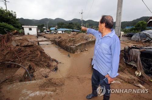 제천시, 수재민 민원서류 발급 수수료 면제