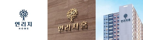 SH '지분적립형' 주택 이름은 '연리지홈'…2028년까지 1만7천호