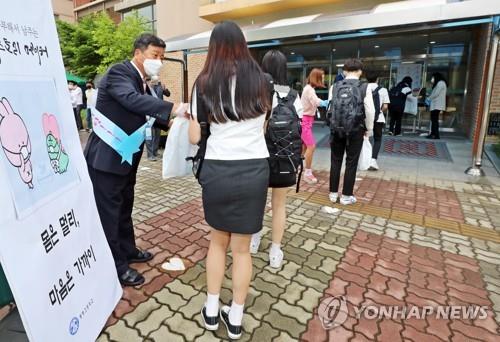 충북교육청 "2학기 모든 학교 전교생 매일 등교 가능"