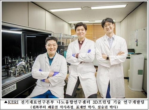 3D프린터 기법으로 압도적 화질 디스플레이 개발…해상도 50배↑