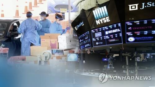 "코로나19와 잘 싸운 나라 증시 더 호조…한국·독일 등"