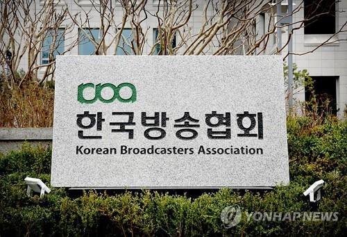 방송협회 "KT, 공룡에 길 열어줘…넷플릭스와 제휴 철회해야"