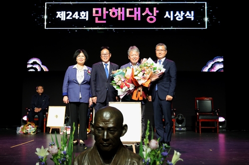 제24회 만해대상 시상식…실천 부문 대구동산병원·엄홍길 수상