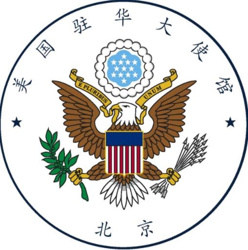 중국 주재 미국 대사관 로고에서 '중국'이 사라진 까닭은