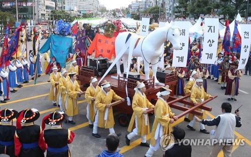 강원 동해시 향토축제 무릉제 취소