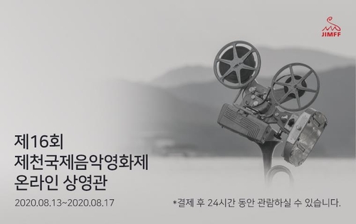 [방송소식] 곽도원 '나 혼자 산다' 출연