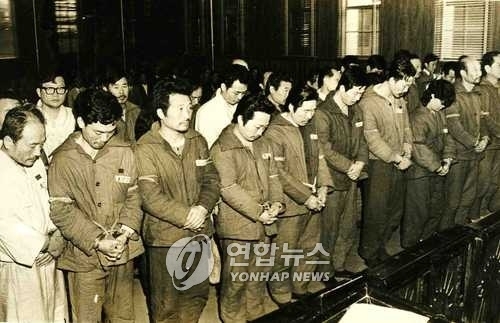 역사학자 8인이 집대성한 조작간첩의 역사