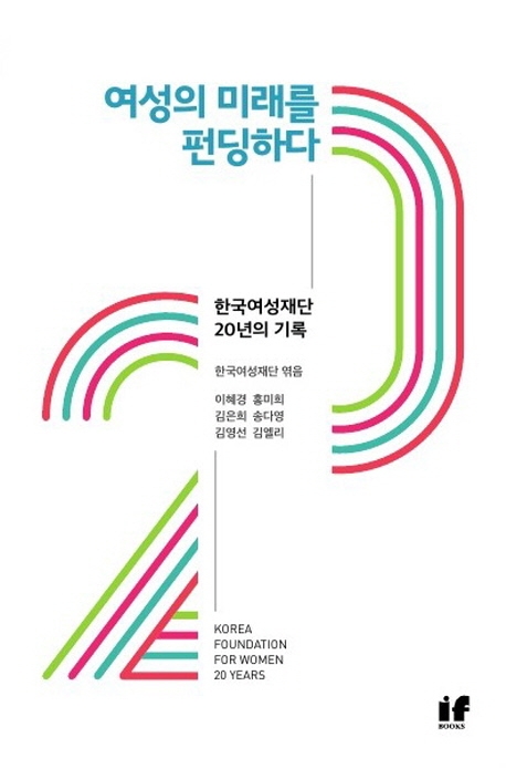 [신간] 야사와 만화로 배우는 인공지능 1·2권