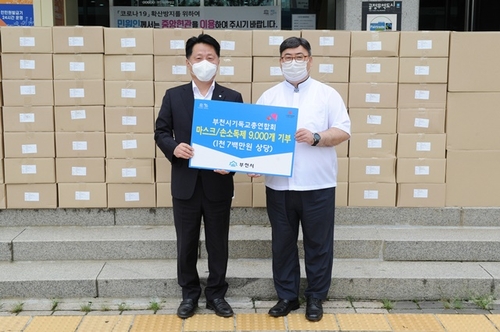 [부천소식] 부천시·대만 산업기술연구소, 미세먼지 연구 협력