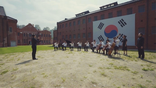 하트하트오케스트라, 광복절 75주년 기념 애국가 연주