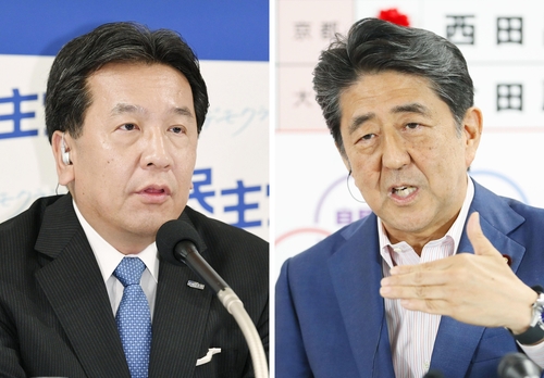 일본 주요 야당 합당 추진…아베 독주 견제할 수 있을까