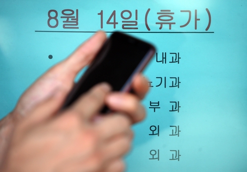 대구 의원급 병원 433곳 휴진…치료받으러 온 시민 발길 돌려