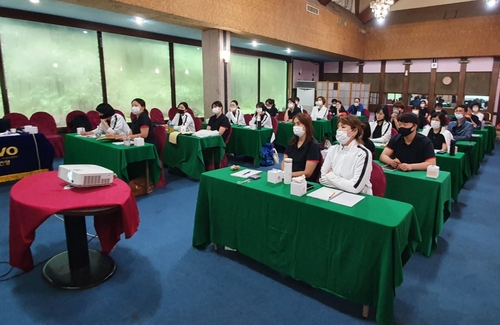 한국배구연맹, 유소년 지도자 역량 강화 위해 워크숍 개최