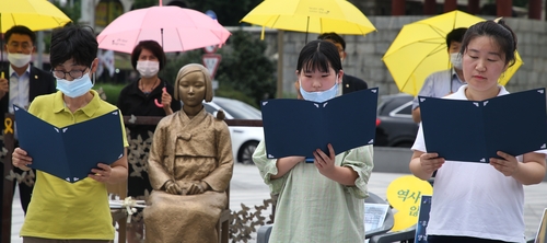 전주 풍남문 광장서 기림의 날 행사…"일본 정부는 사죄하라"