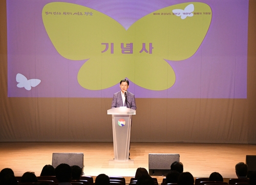 김경수 경남지사 "일본군 위안부 역사관 건립하겠다"