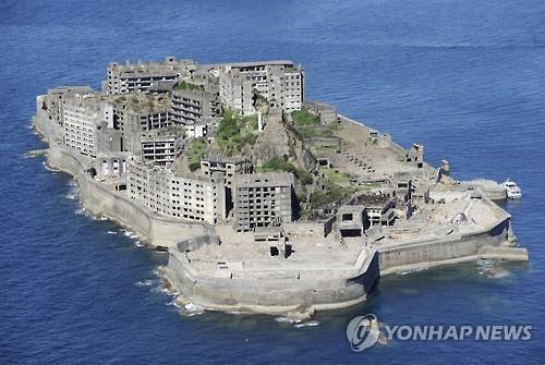 '한국인 강제노역 현장' 일본 군함도 건물 일부 폭우로 붕괴