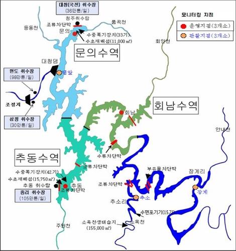 대청호 문의 수역에 조류경보 '관심' 단계 발령