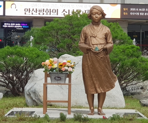 안산지역 두 번째 '평화의 소녀상' 제막