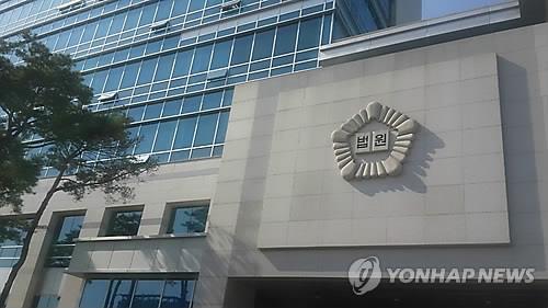 '계약 대가' 1천500만원 뇌물수수 청주 재개발 조합장 실형