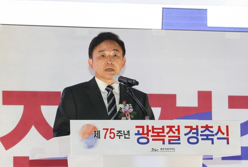 원희룡, 광복회장 역사관 비판…제주 경축식 이념 갈등 얼룩