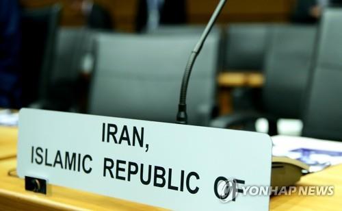 이란, 무기금수 연장안 안보리 부결에 "미국 고립 확인"
