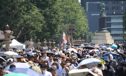 [르포] 욱일기 나부낀 야스쿠니…'독도는 일본땅' 셔츠 입고 참배