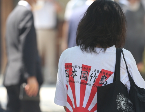 [르포] 욱일기 나부낀 야스쿠니…'독도는 일본땅' 셔츠 입고 참배