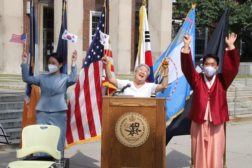 미국 뉴욕서 '다른 민족과 함께하는 광복절' 경축식 개최