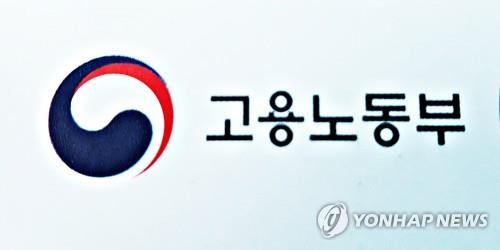 노동부, 전국 건설현장 2천400곳 긴급 안전점검