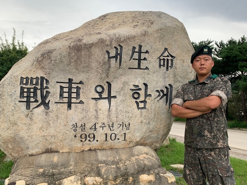 휴가 중 급류 속으로 뛰어들어 피서객 구한 육군 부사관